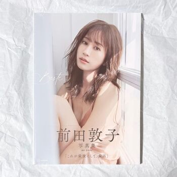 Atsuko Maeda