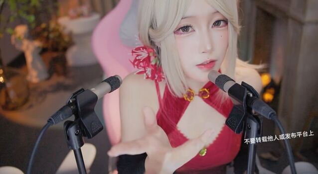 DaiDai ASMR