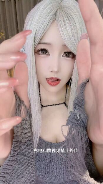 DaiDai ASMR