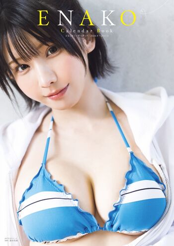 Full leaked Enako page private onlyfans photo