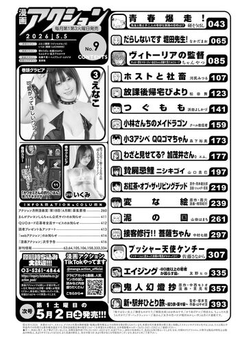 Full leaked Enako page private onlyfans photo