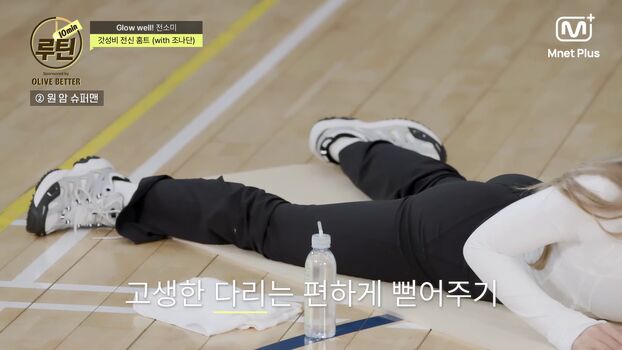 Jeon Somi