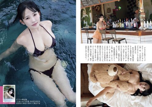 Full leaked Jun amaki private onlyfans photo
