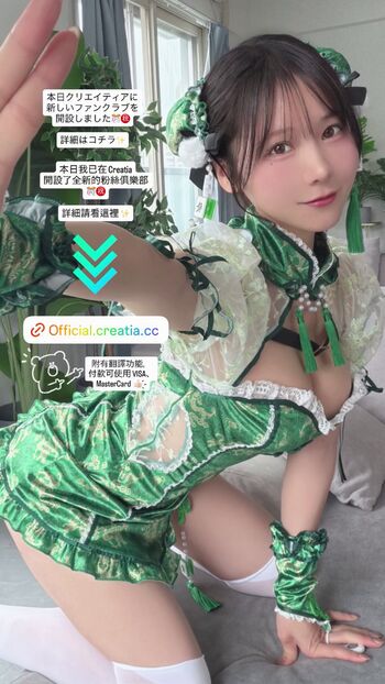 Full leaked Kenken page private onlyfans photo