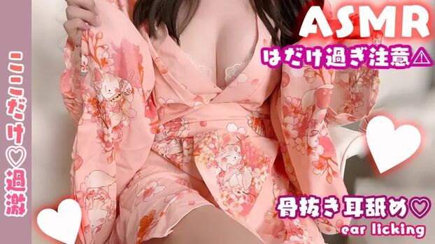 尊みを感じて桜井
