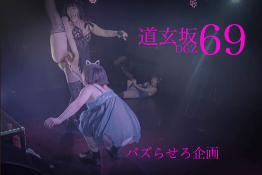 Full leaked Otsuyu private onlyfans photo