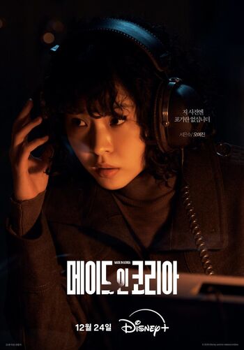 Seo Eun-Su